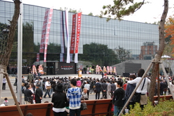 2008njpartcenter