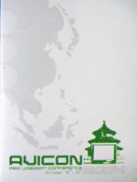 2004bandung-catalogue01.gif