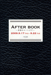 Afterbook_card01.jpg