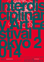 Interdisciplinary Art Fes Tokyo 2014_omote_ol.jpg