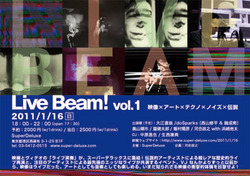 LiveBeam_20110116t.jpg