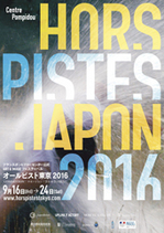 flyer_hyoshi_banner.jpg