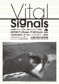 vitalsignals_hiroshima.png